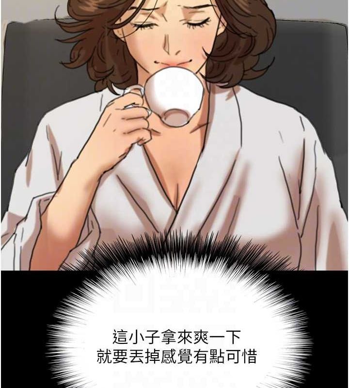 养父的女儿们第66話-你就是我要的男人&hearts;