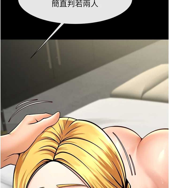 炸裂吧!巨棒第62話-閃電入選國家代表!