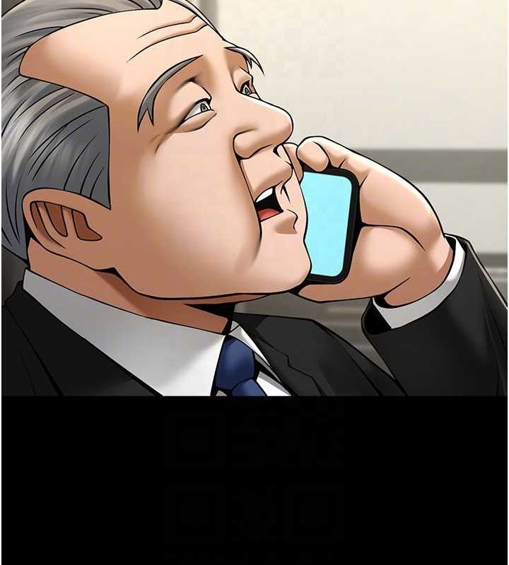 炸裂吧!巨棒第62話-閃電入選國家代表!