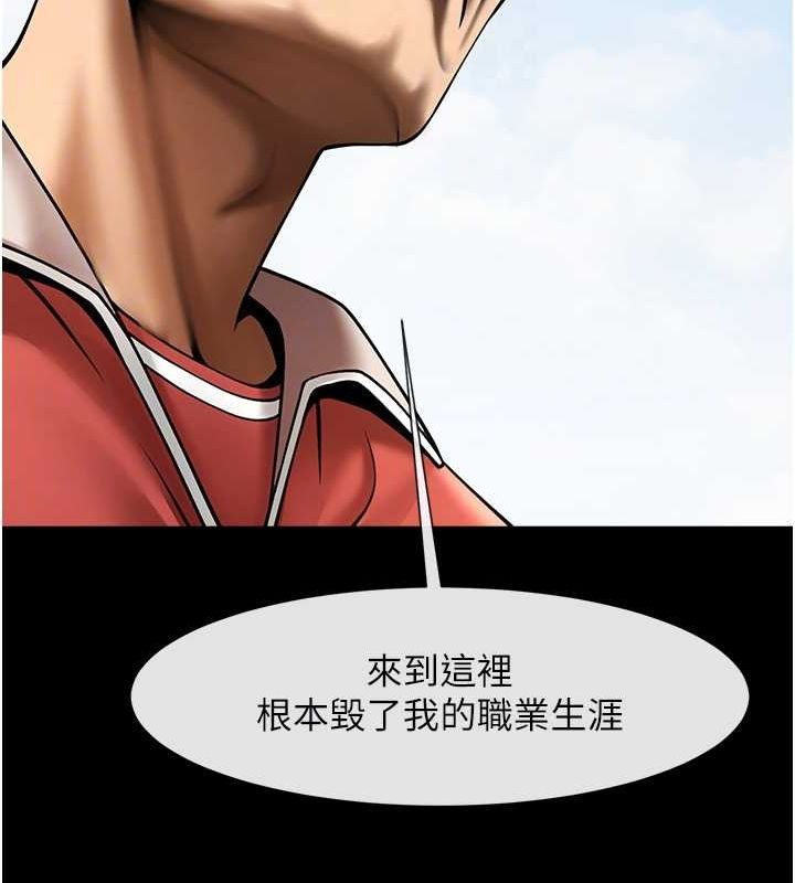 炸裂吧!巨棒第62話-閃電入選國家代表!