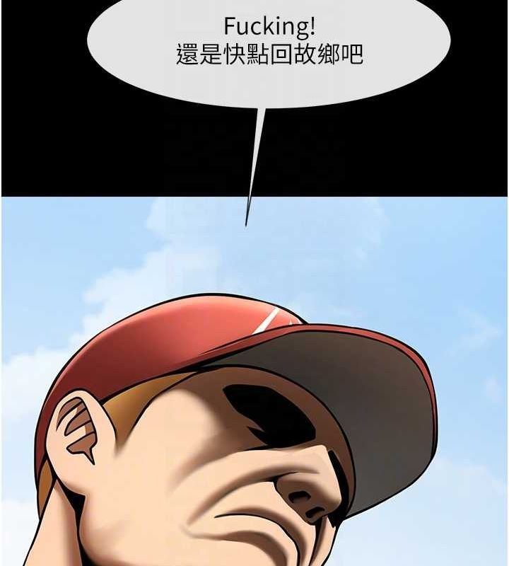 炸裂吧!巨棒第62話-閃電入選國家代表!