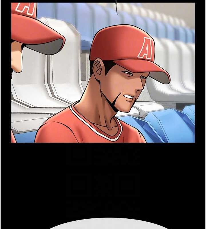 炸裂吧!巨棒第62話-閃電入選國家代表!