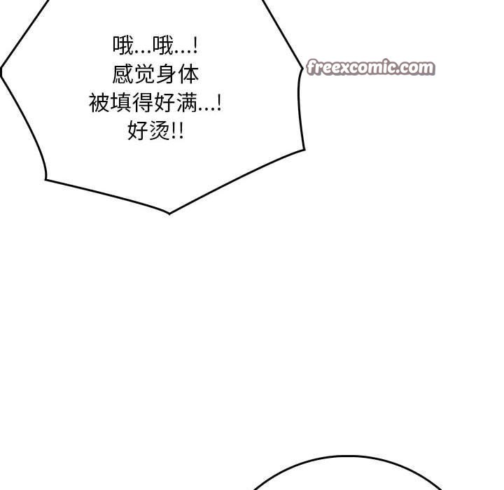 为毕业献身第8話