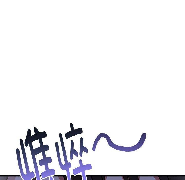 为毕业献身第8話