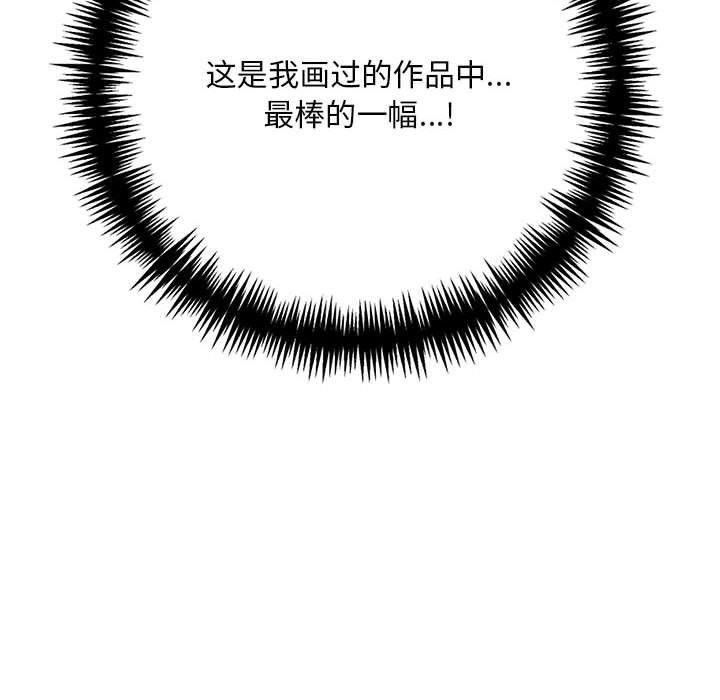 为毕业献身第8話