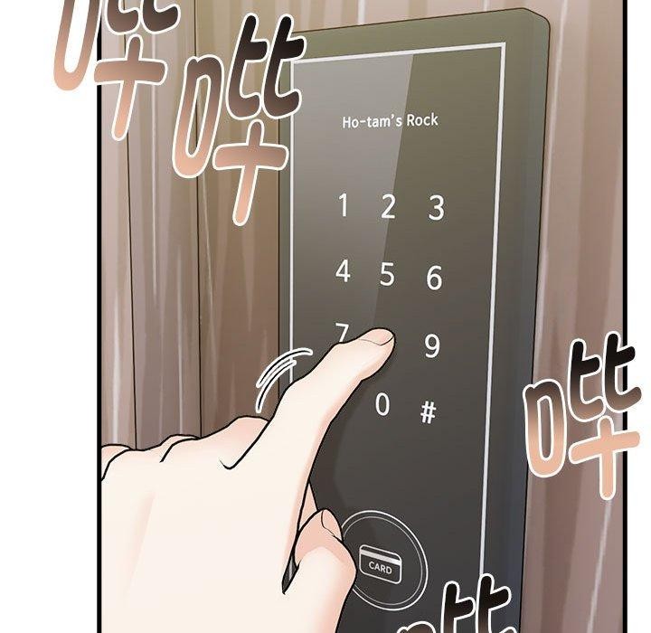 为毕业献身第8話