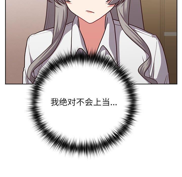 这公司归我了第34話