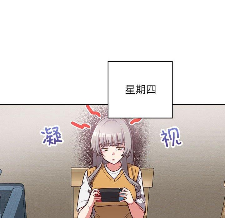 这公司归我了第34話