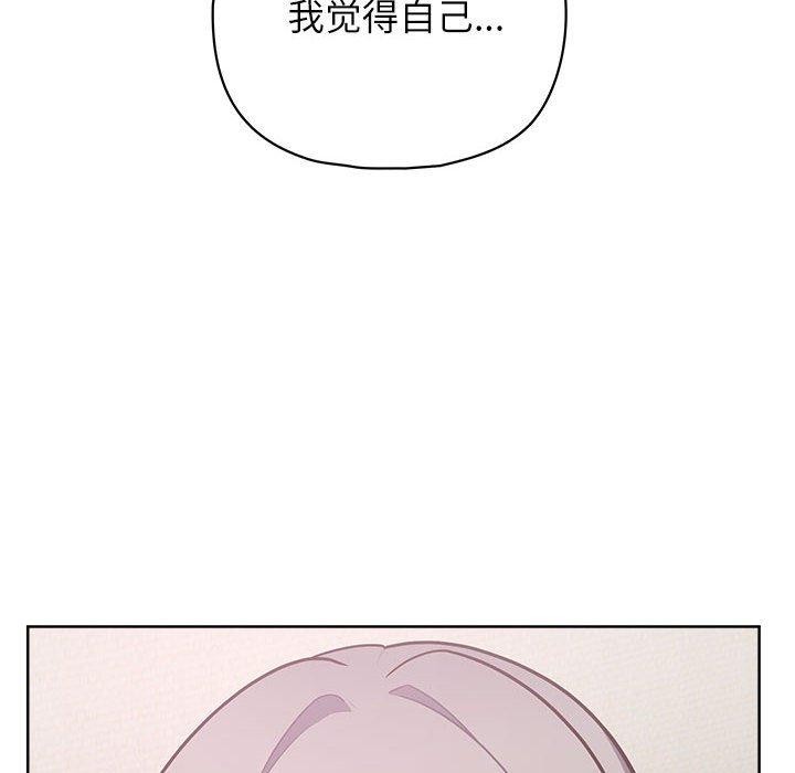 这公司归我了第34話