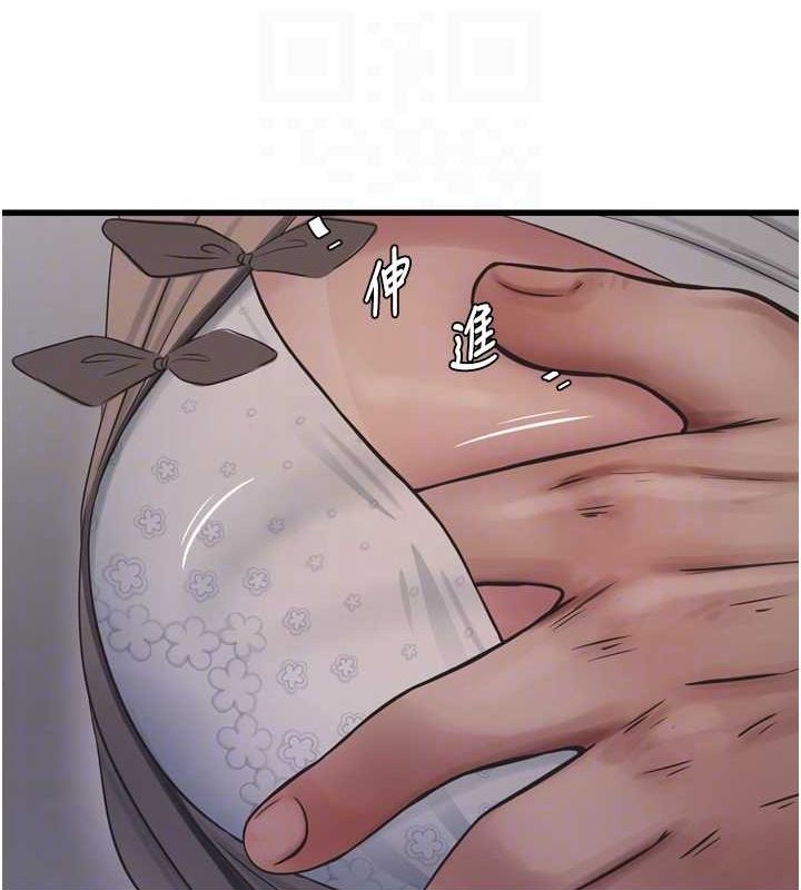 水電工日誌第75話-鬧水災的淫蕩下體