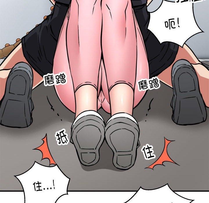 新都市外卖员第29話