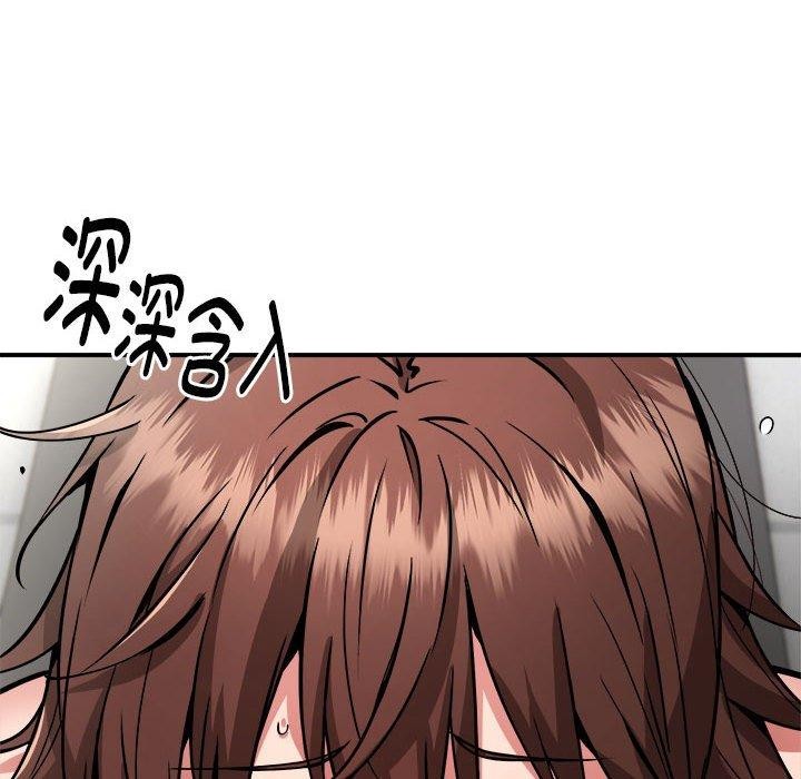 新都市外卖员第29話