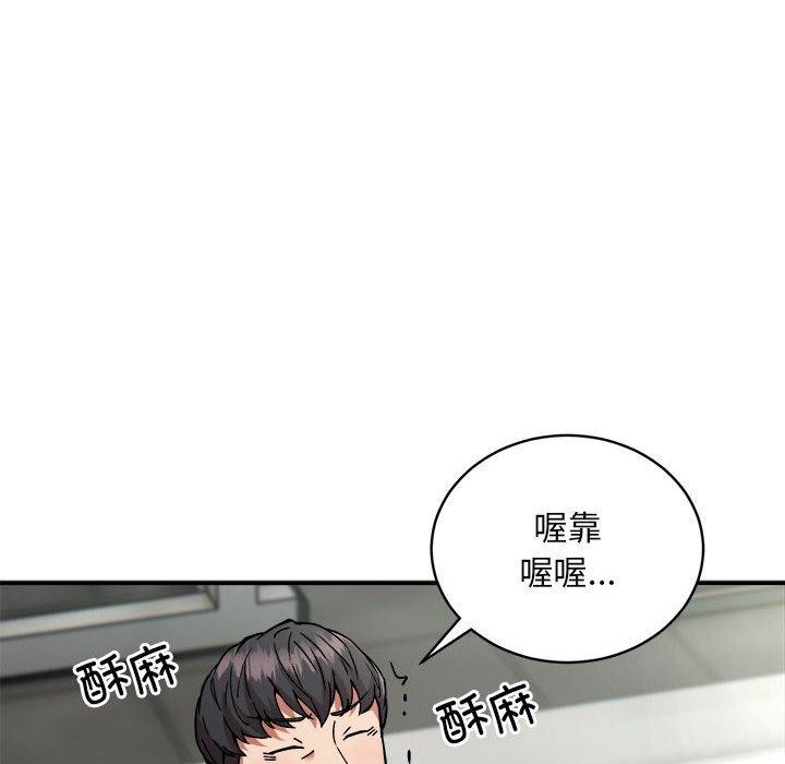 新都市外卖员第29話