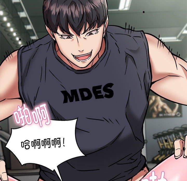 新都市外卖员第29話