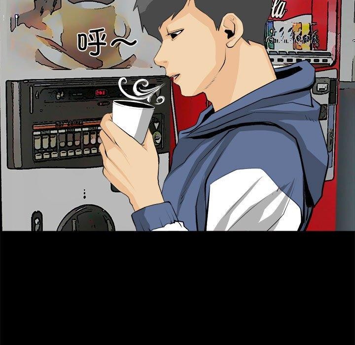 撩妹笔记本第20話