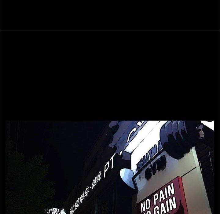 撩妹笔记本第20話