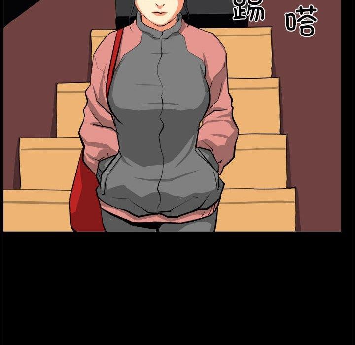 撩妹笔记本第20話