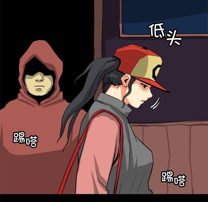 撩妹笔记本第20話