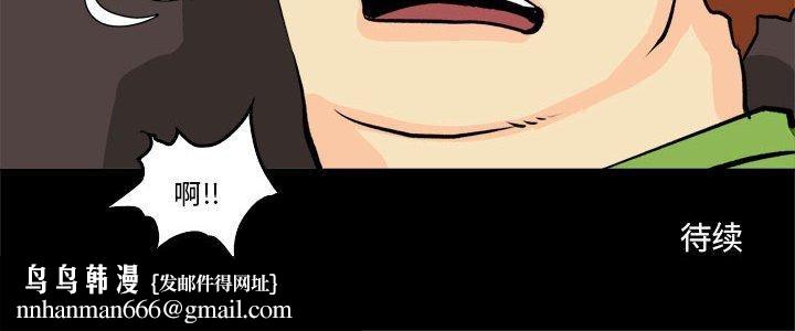 撩妹笔记本第20話