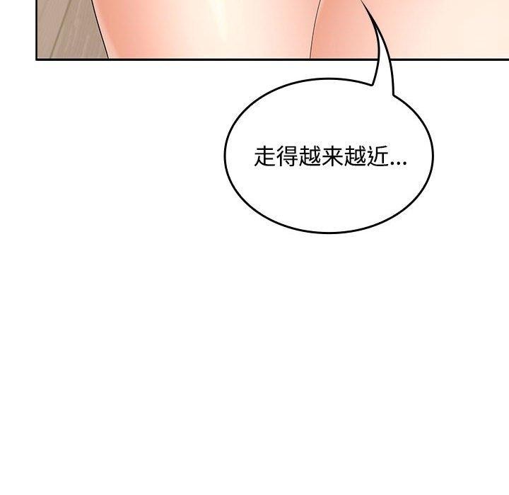 在公司偷偷爱第35話