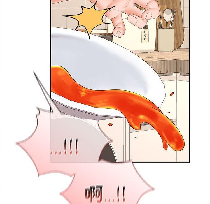 在公司偷偷爱第35話