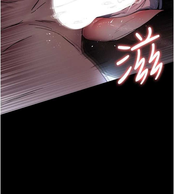 夜间诊疗室第88話-原來妳喜歡粗魯一點