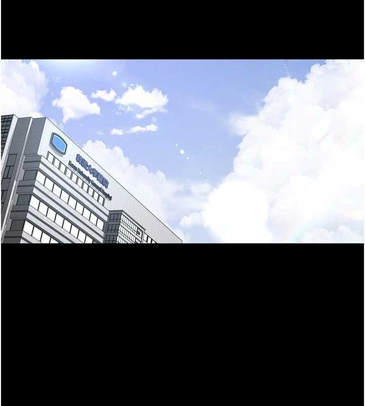 夜间诊疗室第88話-原來妳喜歡粗魯一點