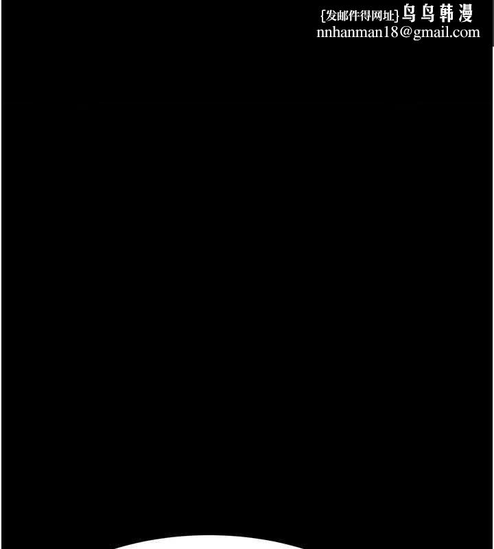 继母的香味第82話-偷看阿姨洗澡