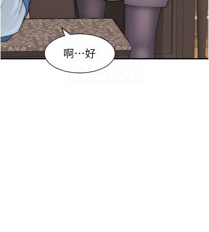 继母的香味第82話-偷看阿姨洗澡