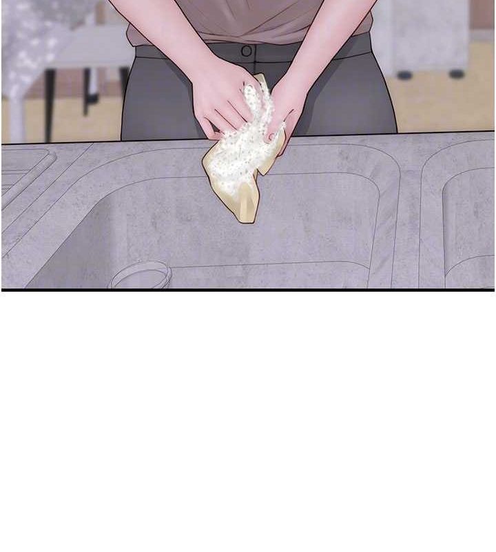 继母的香味第82話-偷看阿姨洗澡