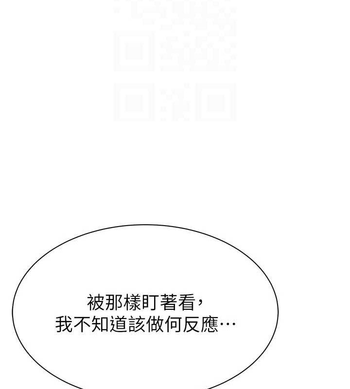 继母的香味第82話-偷看阿姨洗澡