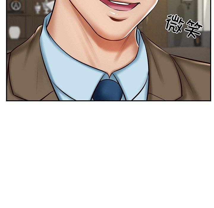 财阀家的女婿第12話