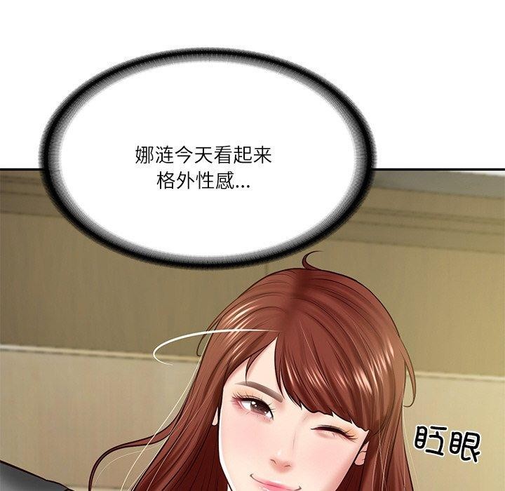 财阀家的女婿第12話