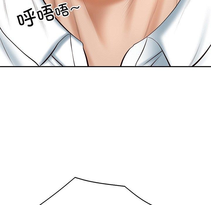 财阀家的女婿第12話