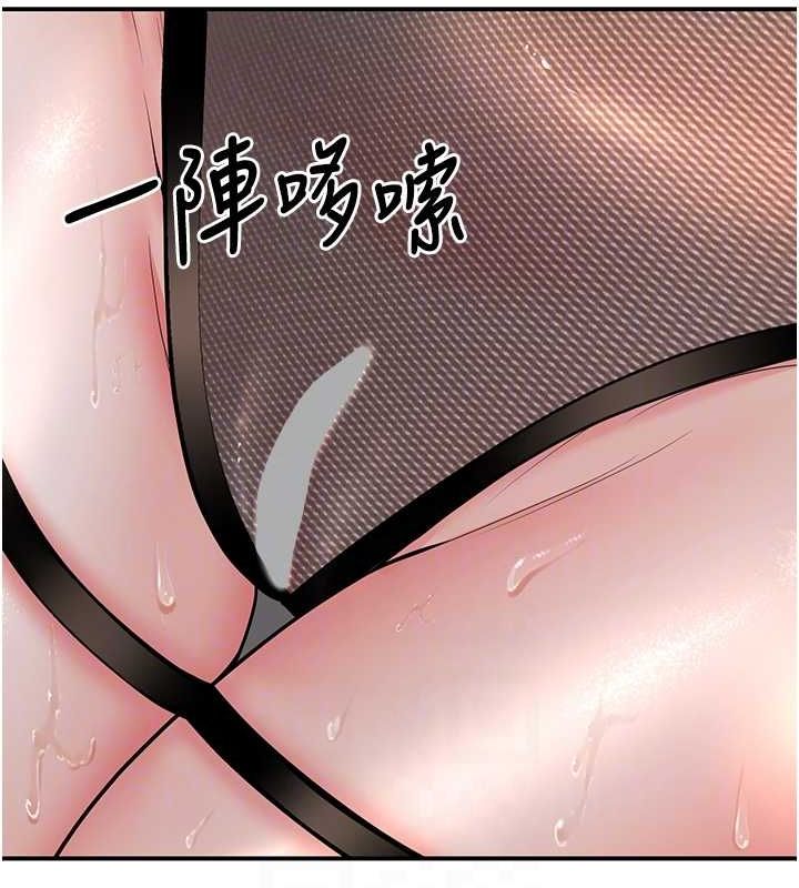 已婚学生想坏坏第17話-妳是來教書還來是賣的?