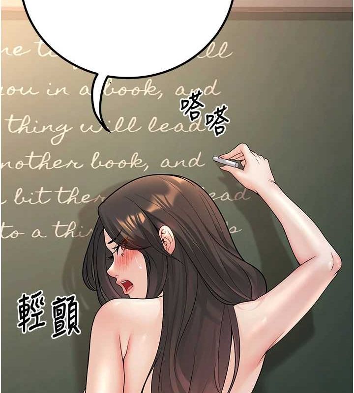 已婚学生想坏坏第17話-妳是來教書還來是賣的?