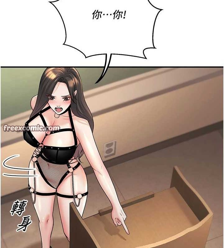 已婚学生想坏坏第17話-妳是來教書還來是賣的?