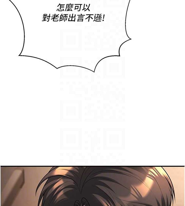 已婚学生想坏坏第17話-妳是來教書還來是賣的?