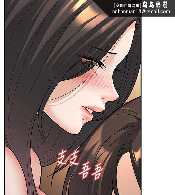 已婚学生想坏坏第17話-妳是來教書還來是賣的?