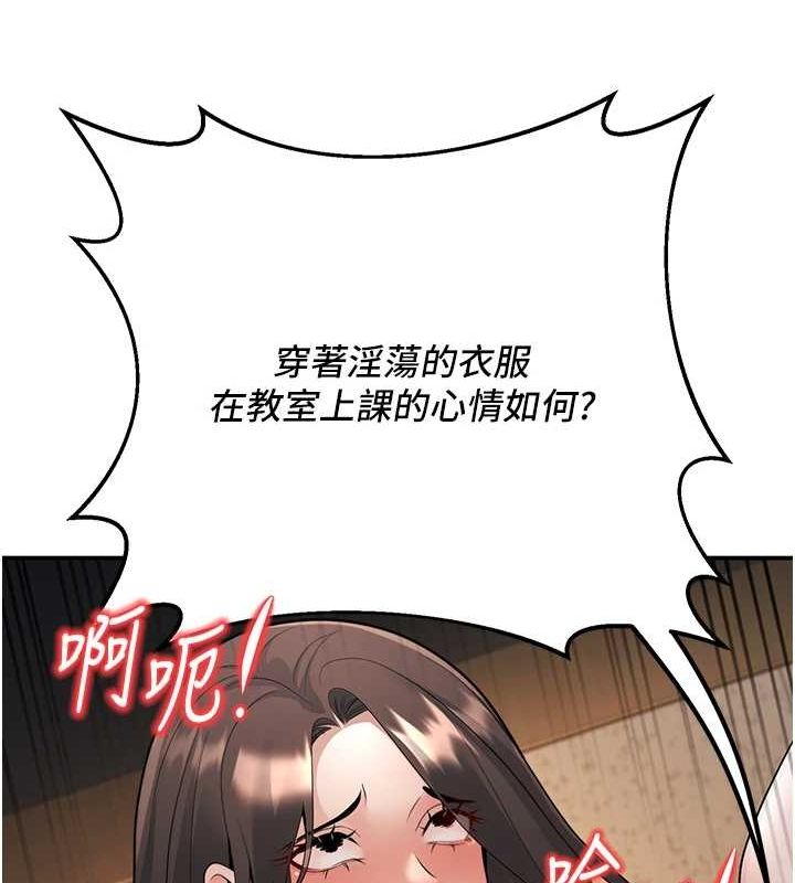 已婚学生想坏坏第17話-妳是來教書還來是賣的?