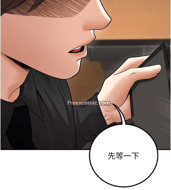 已婚学生想坏坏第17話-妳是來教書還來是賣的?