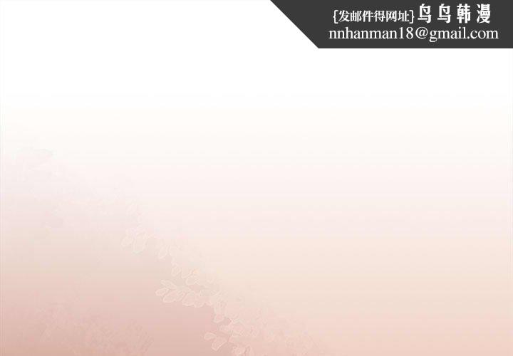 怀孕契约第17話