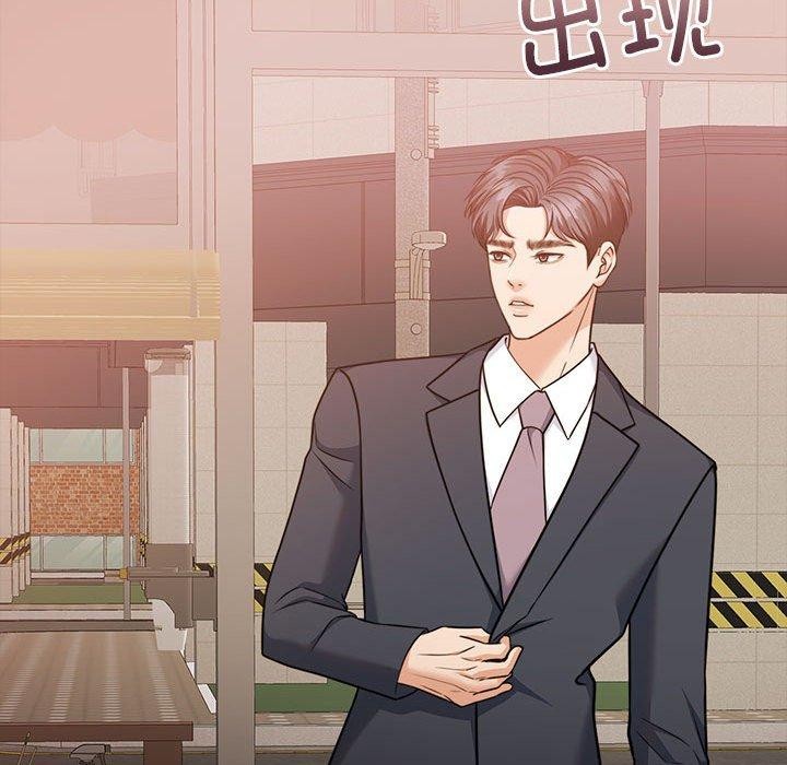 怀孕契约第17話