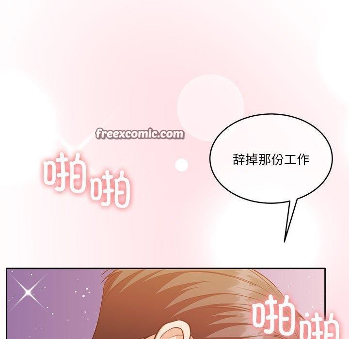 怀孕契约第17話