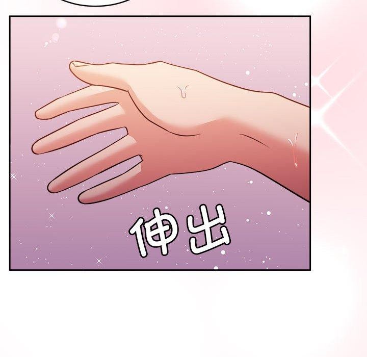 怀孕契约第17話