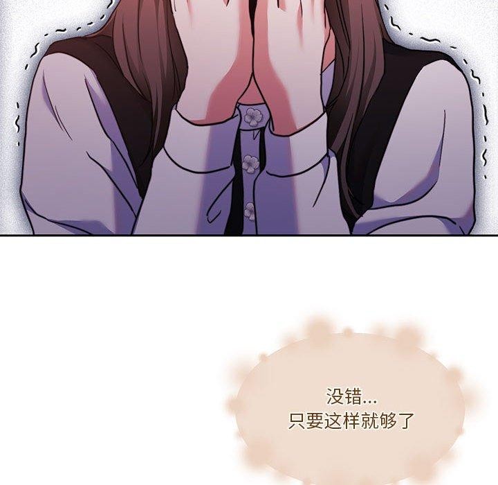 怀孕契约第17話