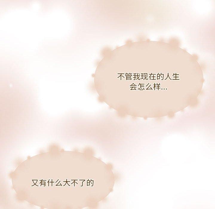 怀孕契约第17話