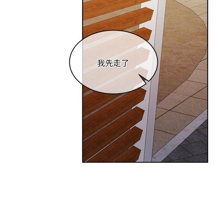 怀孕契约第17話