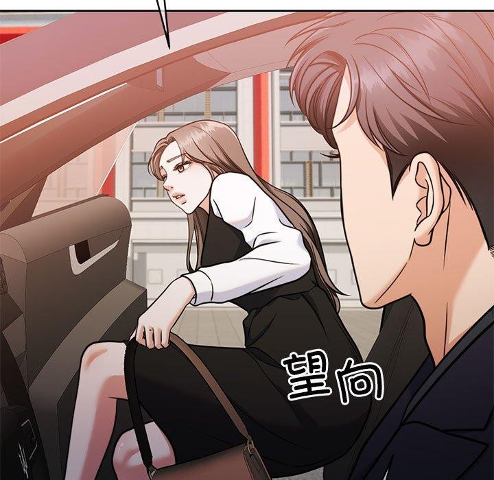 怀孕契约第17話