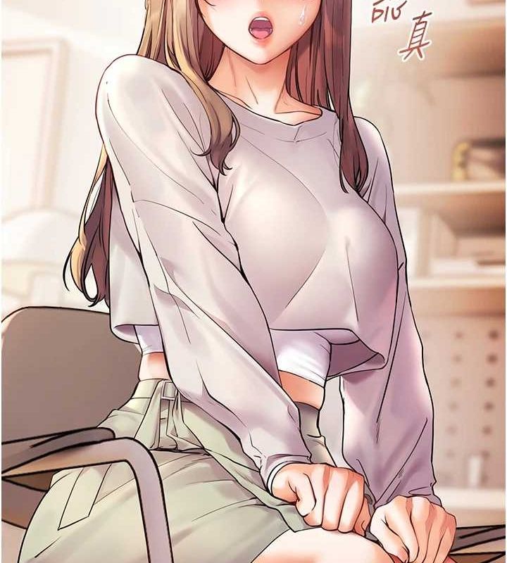 老师的亲密指导第31話-單指非禮上淫洞